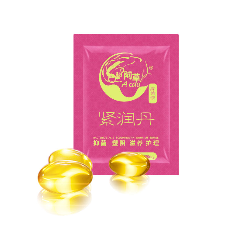 阿草紧润丹袋装1粒装