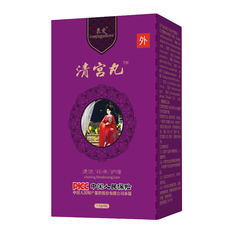 清宫丸6粒装