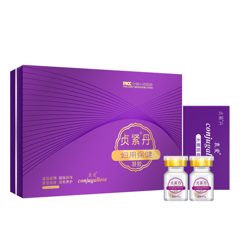 衷爱贞紧丹白金版{【20粒】
