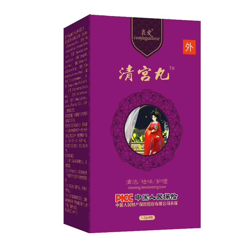 清宫丸6粒装