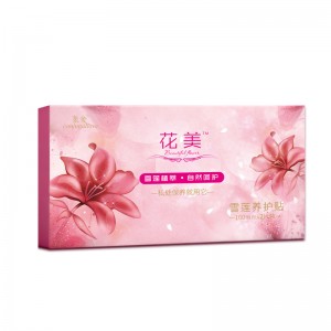 衷爱雪莲贴护理垫粉盒2片装