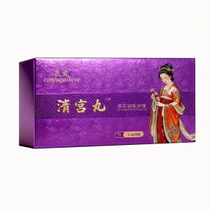 衷爱清宫丸舒宫版【8粒装】