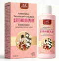 衷爱妇用抑菌洗液300毫升（带冲洗器）