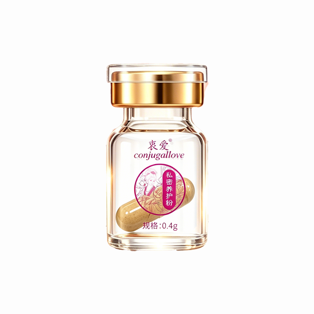 私密养护粉(单瓶)
