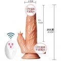 欲舌--中号【无线伸缩款】肉色